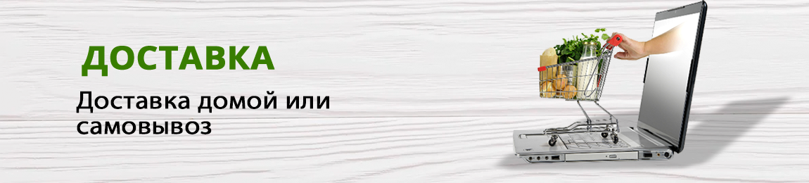 Новая акция