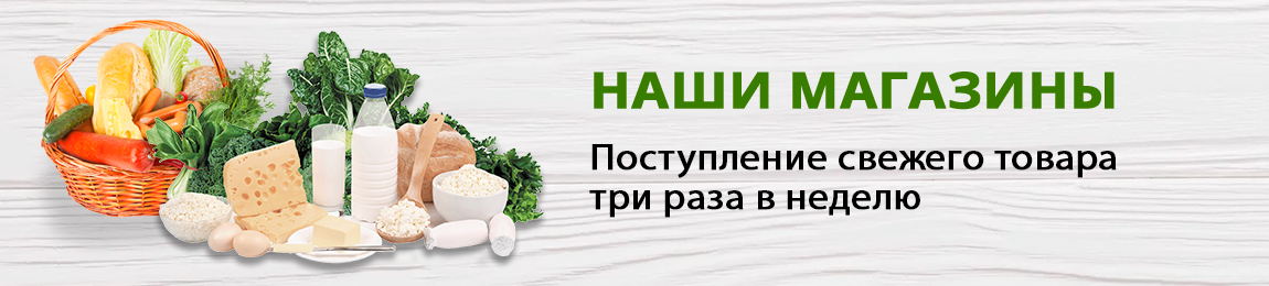 Новая акция