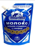 Молоко сгущенное Сухонский молочный комбинат 8,5% 270г дой-пак 