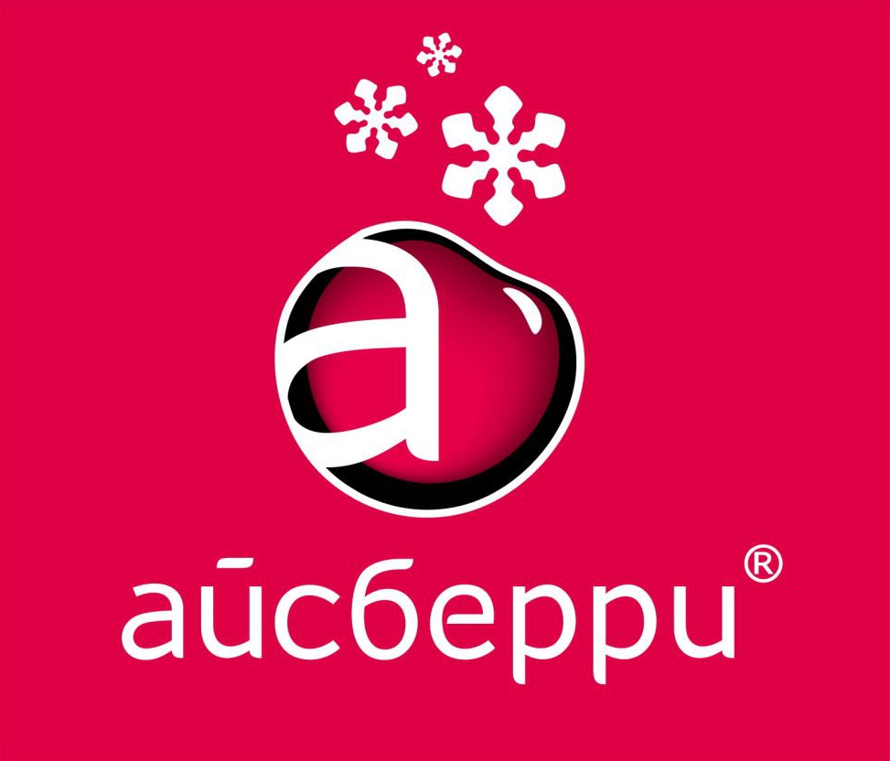 Айсберри