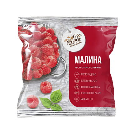 Малина 300 г Всегда пожалуйста