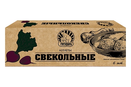 Котлеты Государь Свекольные 480г