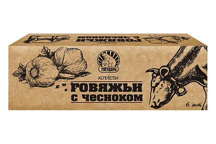 Котлеты Государь говяжьи с чесноком 450г