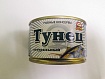 Тунец натуральный 250г Морские Традиции