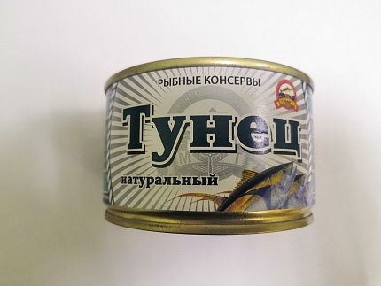 Тунец натуральный 250г Морские Традиции