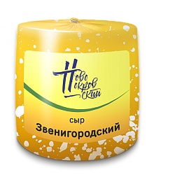 Сыр МСЗ Новопокровский Звенигородский 55%