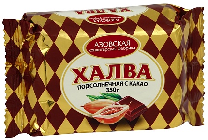 Халва Азовская кондитерская фабрика подсолнечная с какао 350г