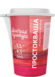 Простокваша Молочная культура 0,5л