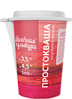 Простокваша Молочная культура 0,5л