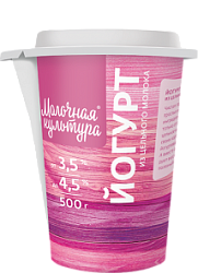 Йогурт Молочная культура 3,5% 0,5л