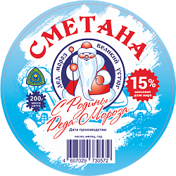 Сметана Устюгмолоко 15% 0,2кг
