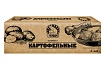 Котлеты Государь Картофельные 480г