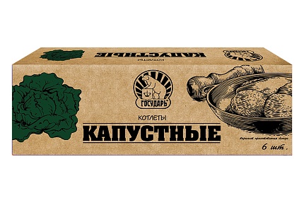 Котлеты Государь Капустные 480г