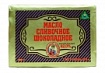 Масло сливочное Вологжанка шоколадное 62% 180г