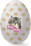 Яйцо шок с игрушкой Мяу-Мяу/Машинки/Мотики/Пушики/ГавТяф 20г