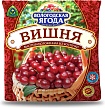Вишня Вологодская ягода 300г