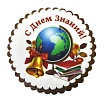 Печенье Петра Искушение 60г
