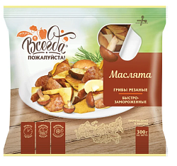 Маслята 300 г Всегда пожалуйста