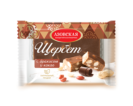 Щербет Азовская кондитерская фабрика с какао и арахисом 200г