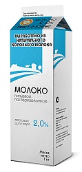 Молоко Шекснинский маслозавод 2% 1 кг
