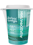 Ацидофилин Молочная культура 3,5-4,5% 0,5л