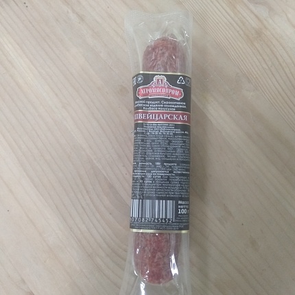 Колбаса Агромясопром Швейцарская с/к 100г