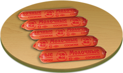 Сосиски Череповецкий мясокомбинат молочные кат Б  с доставкой на дом