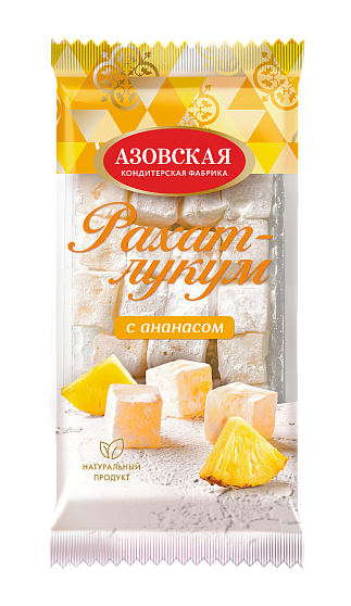 Рахат-лукум Азовская кондитерская фабрика ананас 300г