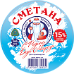 Сметана Устюгмолоко 15% 0,2кг