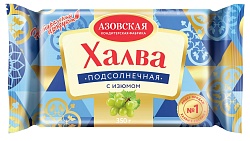 Халва Азовская кондитерская фабрика подсолнечная с изюмом 250г