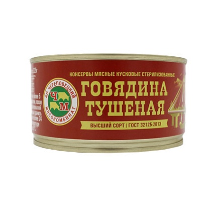Говядина Череповецкий мясокомбинат тушеная 325г