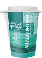 Ацидофилин Молочная культура 3,5-4,5% 0,5л