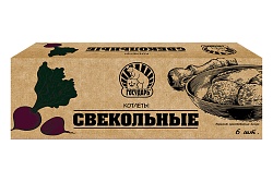 Котлеты Государь Свекольные 480г
