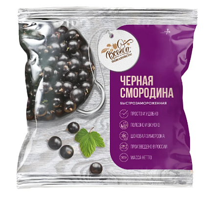 Черная смородина 300 г Всегда пожалуйста