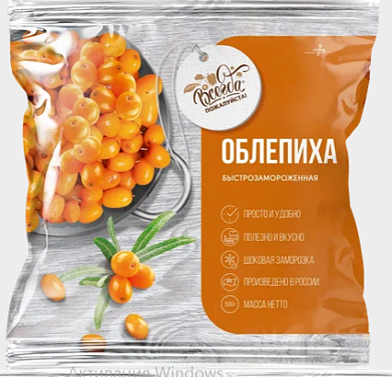 Облепиха 300 г Всегда пожалуйста
